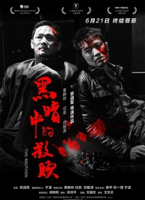日韩福利电影网